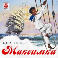 Максимка - Константин Станюкович - Hörbuch