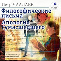 Философические письма. Апология сумасшедшего - Пётр Чаадаев - Hörbuch