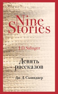 Девять рассказов - Дж.Д. Сэлинджер - E-Book