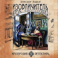 Изобличитель. Кровь, золото, собака - Александр Бушков - Hörbuch