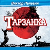 Тарзанка - Виктор Пелевин - Hörbuch