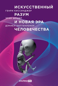 Искусственный разум и новая эра человечества - Генри Киссинджер - E-Book
