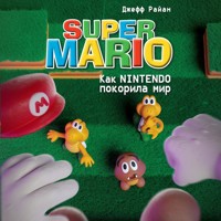 Super Mario. Как Nintendo покорила мир - Джефф Райан - Hörbuch