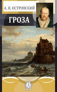 Гроза - Александр Николаевич Островский - E-Book