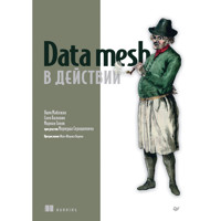 Data mesh в действии - Яцек Майхжак - E-Book