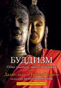 Буддизм. Один учитель, много традиций - Далай-лама - E-Book