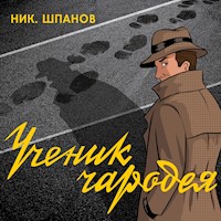 Ученик чародея - Николай Шпанов - Hörbuch
