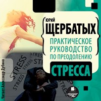 Практическое руководство по преодолению стресса - Юрий Щербатых - Hörbuch