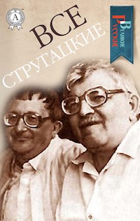 Все Стругацкие (Великие Русские) - Аркадий и Борис Стругацкие - E-Book