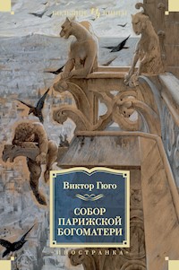 Собор Парижской Богоматери - Виктор Гюго - E-Book