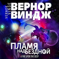 Пламя над бездной - Вернор Виндж - Hörbuch