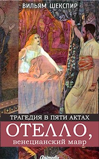 Отелло, венецианский мавр - Вильям Шекспир - E-Book