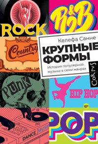 Крупные формы - Келефа Санне - E-Book