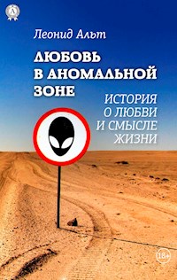 Любовь в аномальной зоне - Леонид Альт - E-Book