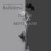 Гонки по вертикали - Аркадий Вайнер - Hörbuch