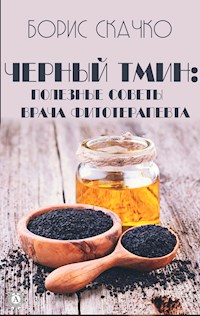 Черный тмин: полезные советы врача фитотерапевта - Борис Скачко - E-Book