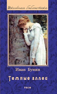 Темные аллеи - Иван Бунин - E-Book
