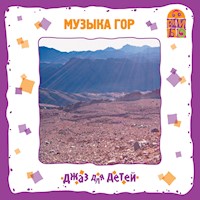 Музыка гор. Джаз для детей - Юрий (Гомберг) Соболев - Hörbuch