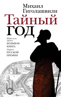 Страница ГДЗ по Истории 7 класс Рабочая тетрадь Данилов, Косулина, Лукутин - ГДЗ РЕД