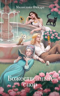 Божественный спор - Милослава Финдра - E-Book