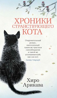 Хроники странствующего кота - Хиро Арикава - E-Book