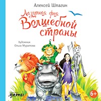 Лазурная фея Волшебной страны - Алексей Шпагин - Hörbuch