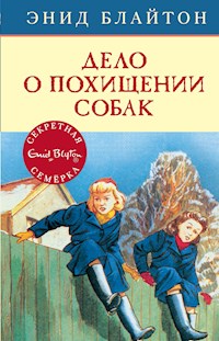 Дело о похищении собак - Энид Блайтон - E-Book