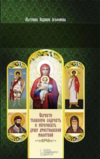 Запеканки, манники, лазаньи, фриттаты - Bogdanova Alena - E-Book