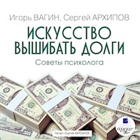 Искусство вышибать долги - Игорь Вагин - Hörbuch
