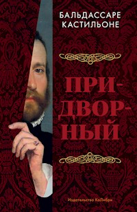 Придворный - Бальдассаре Кастильоне - E-Book