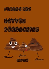 Gottes Dünnschiss - Markus Penedo Rey - E-Book