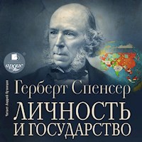 Личность и государство - Герберт Спенсер - Hörbuch