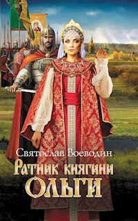Ратник княгини Ольги (Ratnik knjagini Ol'gi) - Svjatoslav Voevodin - E-Book