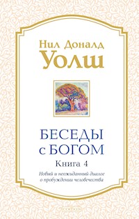 Беседы с Богом. Книга 4 - Нил Доналд Уолш - E-Book
