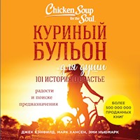 Куриный бульон для души: 101 история о счастье - Джек Кэнфилд - Hörbuch