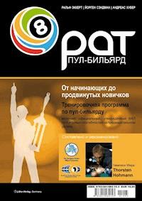 ТИС – Старт - Andreas Huber - E-Book