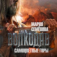 Волкодав. Самоцветные горы - Мария Семенова - Hörbuch