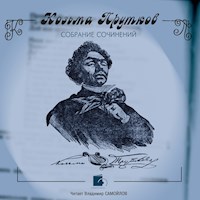 Собрание сочинений - Козьма Прутков - Hörbuch