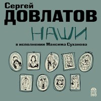 Наши - Сергей Довлатов - Hörbuch