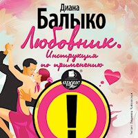Любовник. Инструкция по применению - Диана Балыко - Hörbuch