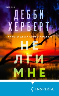 Не лги мне - Дебби Херберт - E-Book