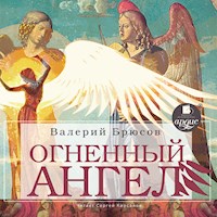 Огненный ангел - Валерий Брюсов - Hörbuch
