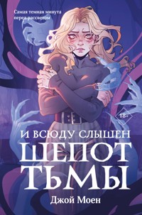 И всюду слышен шепот Тьмы - Джой Моен - E-Book