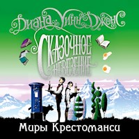 Миры Крестоманси. Сказочное невезение - Диана Уинн Джонс - Hörbuch