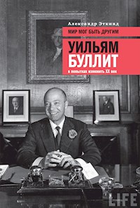 Мир мог быть другим - Александр Эткинд - E-Book