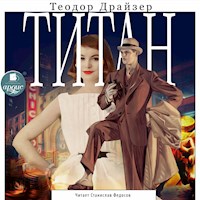 Титан - Теодор Драйзер - Hörbuch