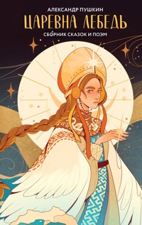 Царевна Лебедь - Aleksandr Pushkin - E-Book