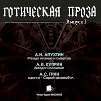 Готическая проза. Выпуск I - Алексей Апухтин - Hörbuch