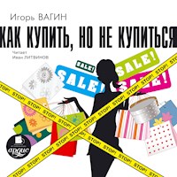 Как купить, но не купиться - Игорь Вагин - Hörbuch