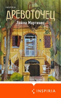 Древоточец - Лайла Мартинес - E-Book